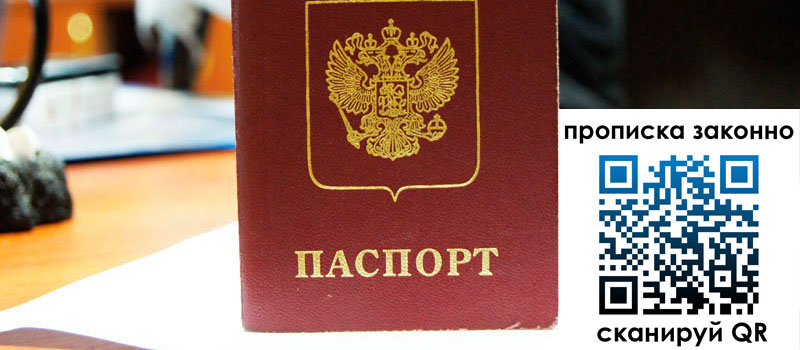 в Невьянске height= регистрация в Невьянске